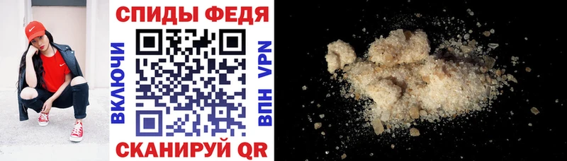 мега зеркало  где купить наркотик  Нарьян-Мар  Amphetamine 97% 