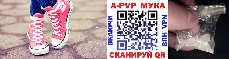 А ПВП VHQ Нарьян-Мар