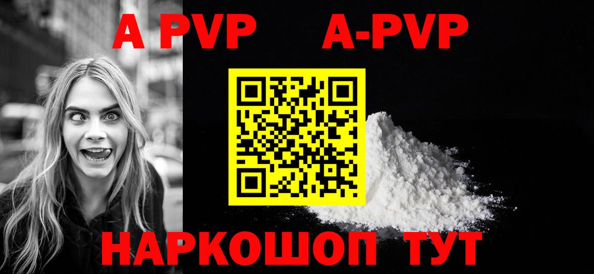 А ПВП СК КРИС Нарьян-Мар