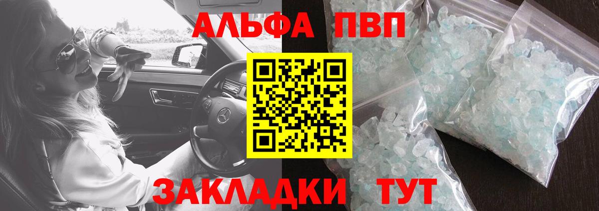 APVP СК  Вход с VPN  APVP крисы CK  Нарьян-Мар 