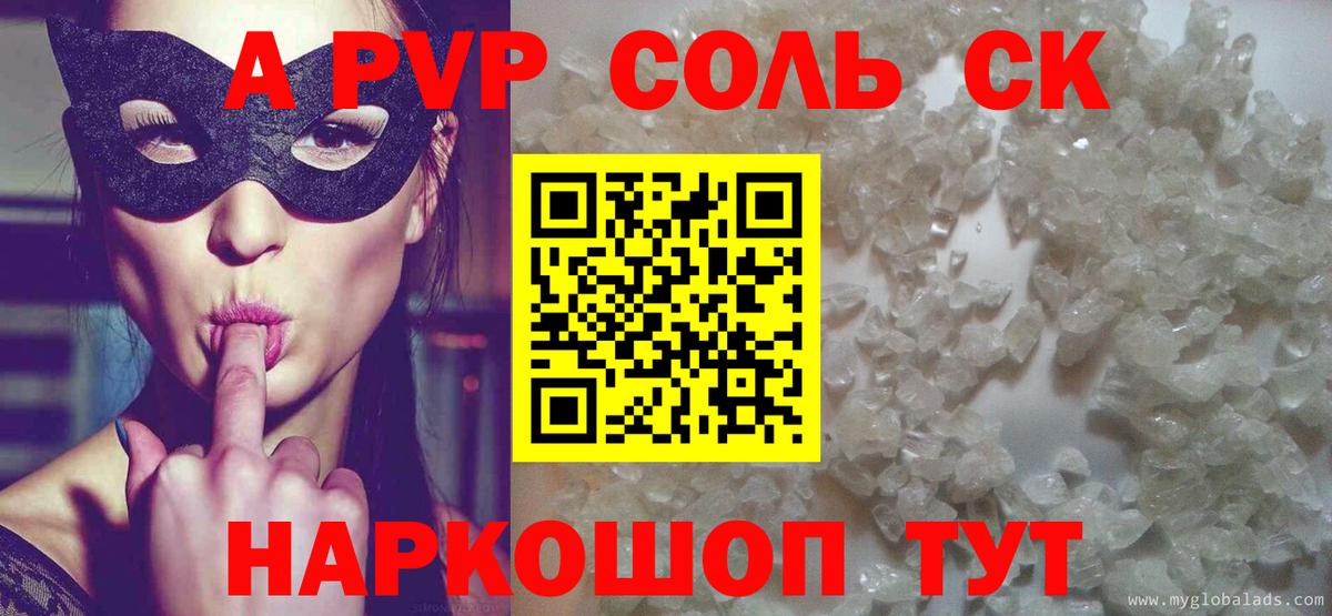 Каннабис  ГАШИШ  МЕФ  Каннабис  Нарьян-Мар  КОКАИН  NBOMe  ГАШИШ  Вход с VPN 