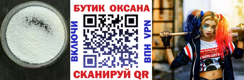 БУТИРАТ вода  купить закладку  blacksprut ссылки  Нарьян-Мар 