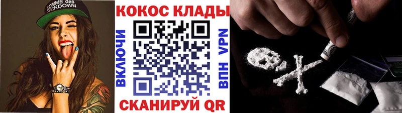 COCAIN Columbia  Нарьян-Мар 