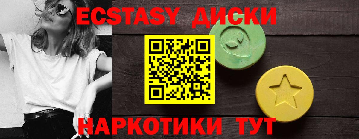 Нарьян-Мар  ЭКСТАЗИ ешки  Ecstasy Cube  Вход с VPN 
