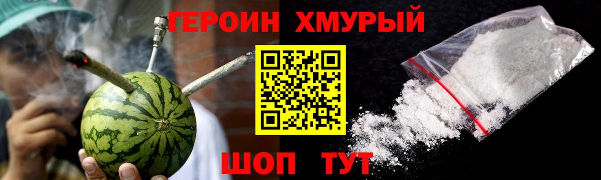 Нарьян-Мар  Героин Афган  Вход с VPN 