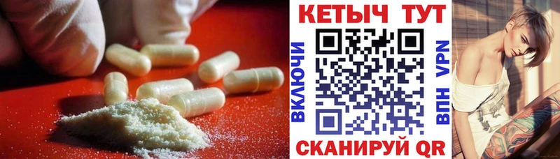 КЕТАМИН ketamine Нарьян-Мар