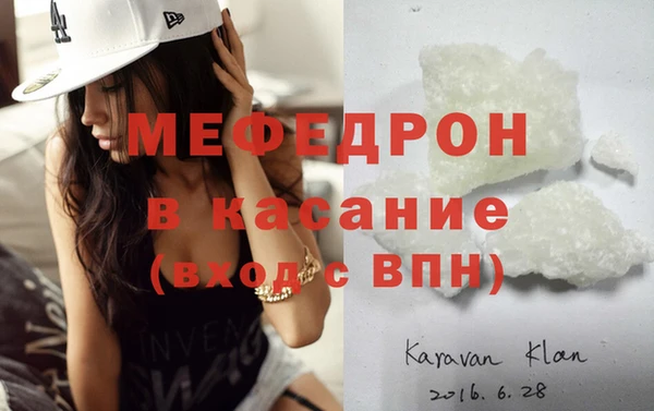 2c-b Михайловск