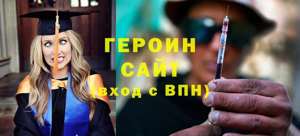 героин Наволоки