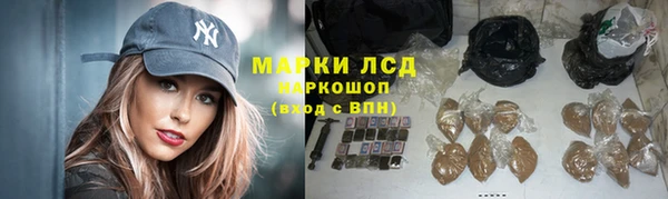 героин Наволоки
