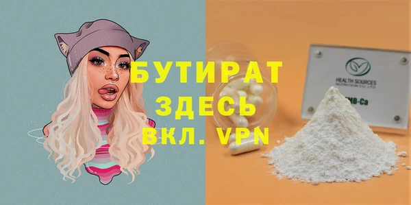 кристаллы Михайловка