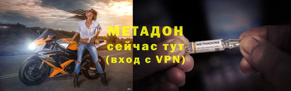 героин Наволоки