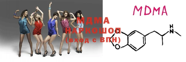 скорость mdpv Нефтекумск