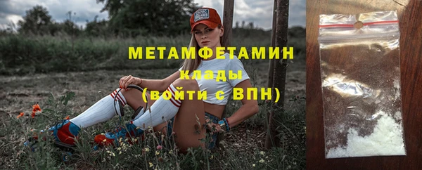 мефедрон мука Алапаевск