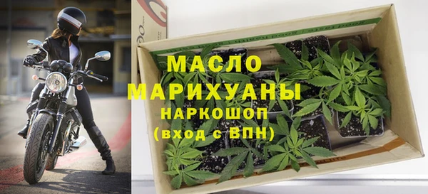 2c-b Михайловск