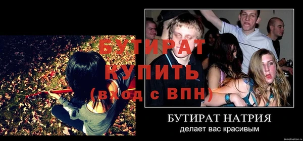 кристаллы Михайловка
