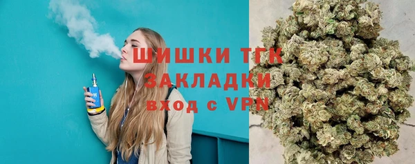 2c-b Михайловск