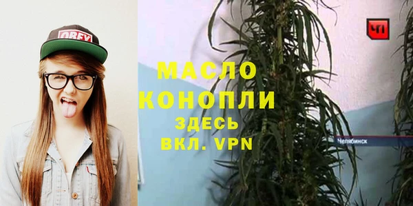 кристаллы Михайловка