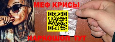 шишки Моздок