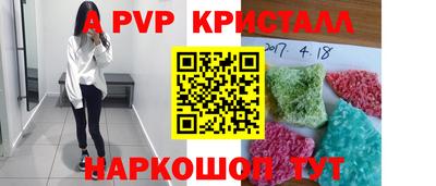 альфа пвп VHQ Можга