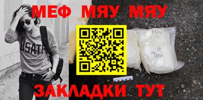 альфа пвп VHQ Можга