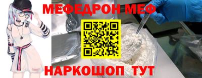шишки Моздок