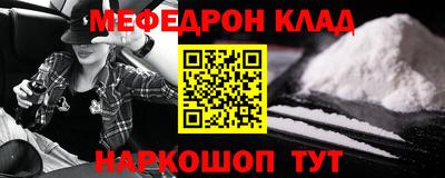 кристаллы Можайск
