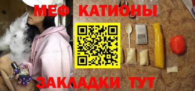 кристаллы Можайск