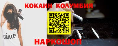 шишки Моздок