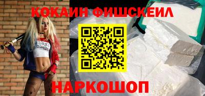 кристаллы Можайск