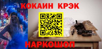 шишки Моздок