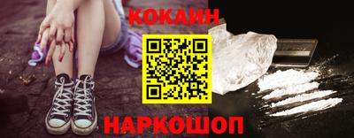 кристаллы Можайск