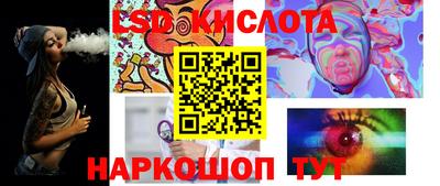 шишки Моздок