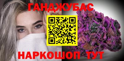 шишки Моздок