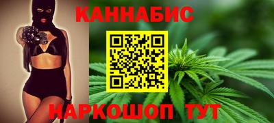 шишки Моздок