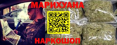 шишки Моздок