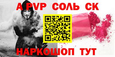 кристаллы Можайск