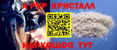 шишки Моздок
