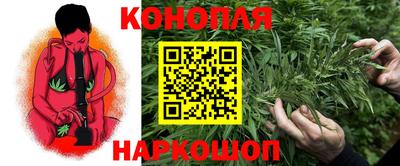 кристаллы Можайск