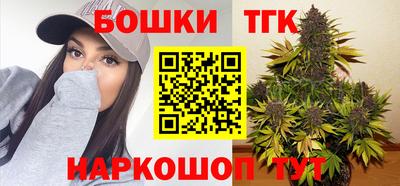 кристаллы Можайск