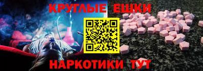 кристаллы Можайск