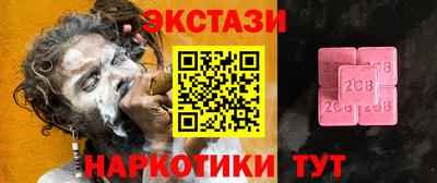 шишки Моздок