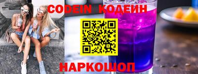 кристаллы Можайск