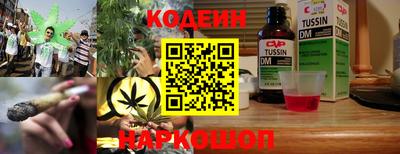 кристаллы Можайск