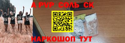 альфа пвп VHQ Можга