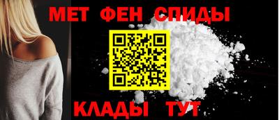 альфа пвп VHQ Можга