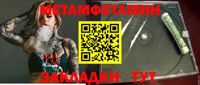 кристаллы Можайск