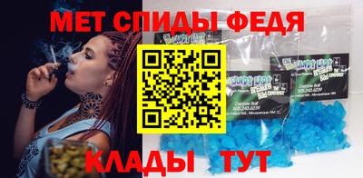 альфа пвп VHQ Можга