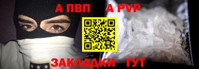 альфа пвп VHQ Можга