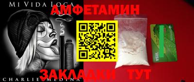 альфа пвп VHQ Можга