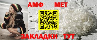 кристаллы Можайск
